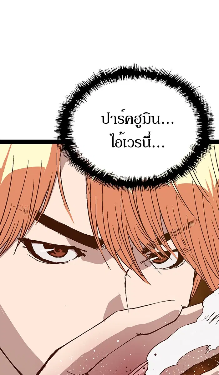 หน้า 108 จาก 114
