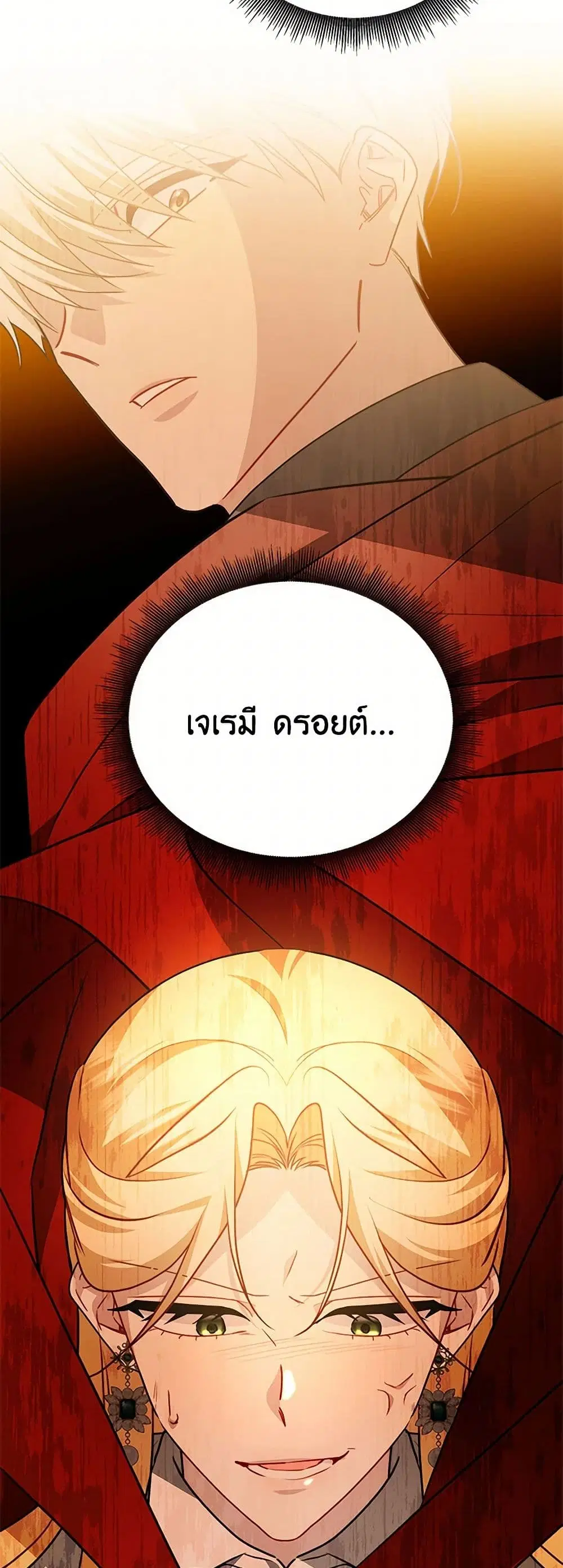 หน้า 43 จาก 45