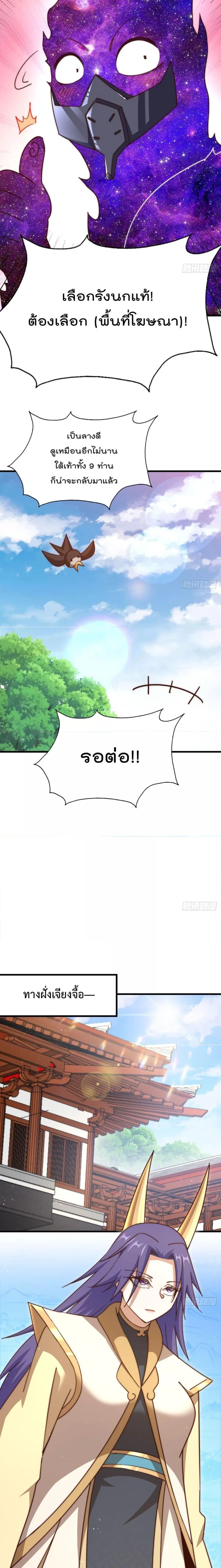 หน้า 22 จาก 28