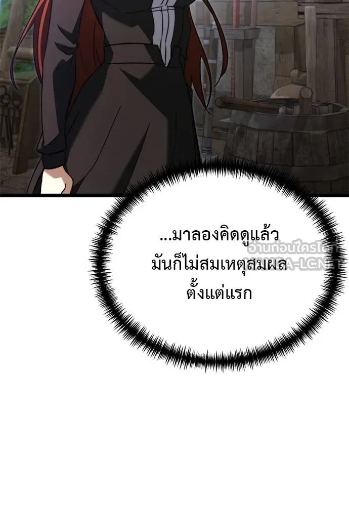 หน้า 42 จาก 177