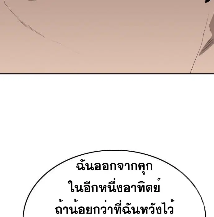 หน้า 177 จาก 181
