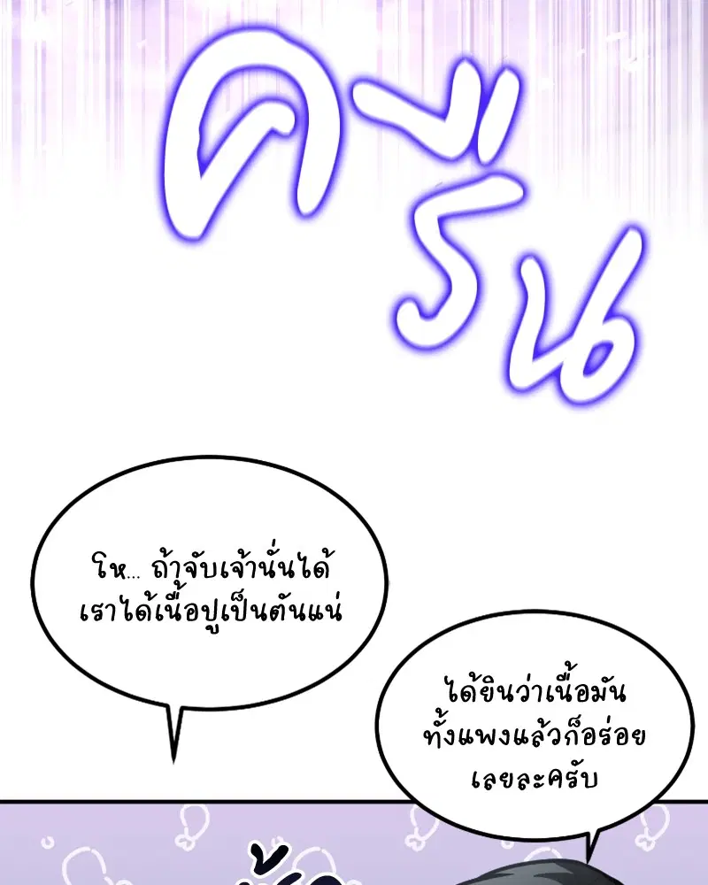 หน้า 101 จาก 159