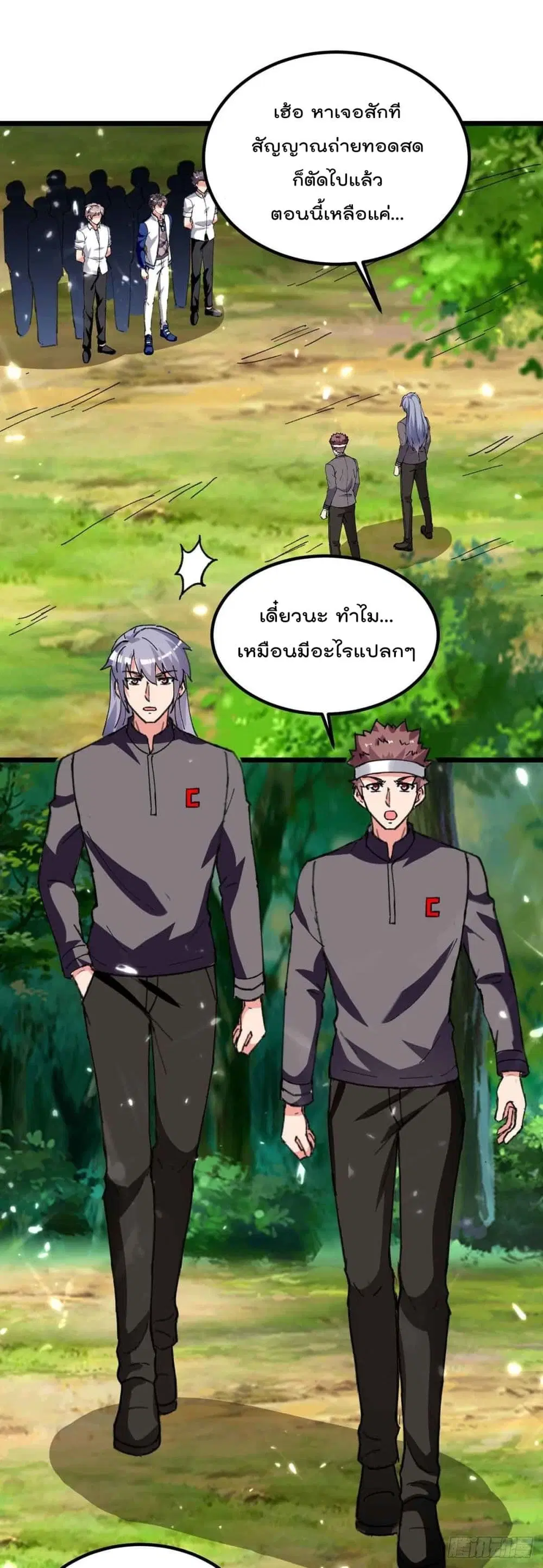 หน้า 7 จาก 30