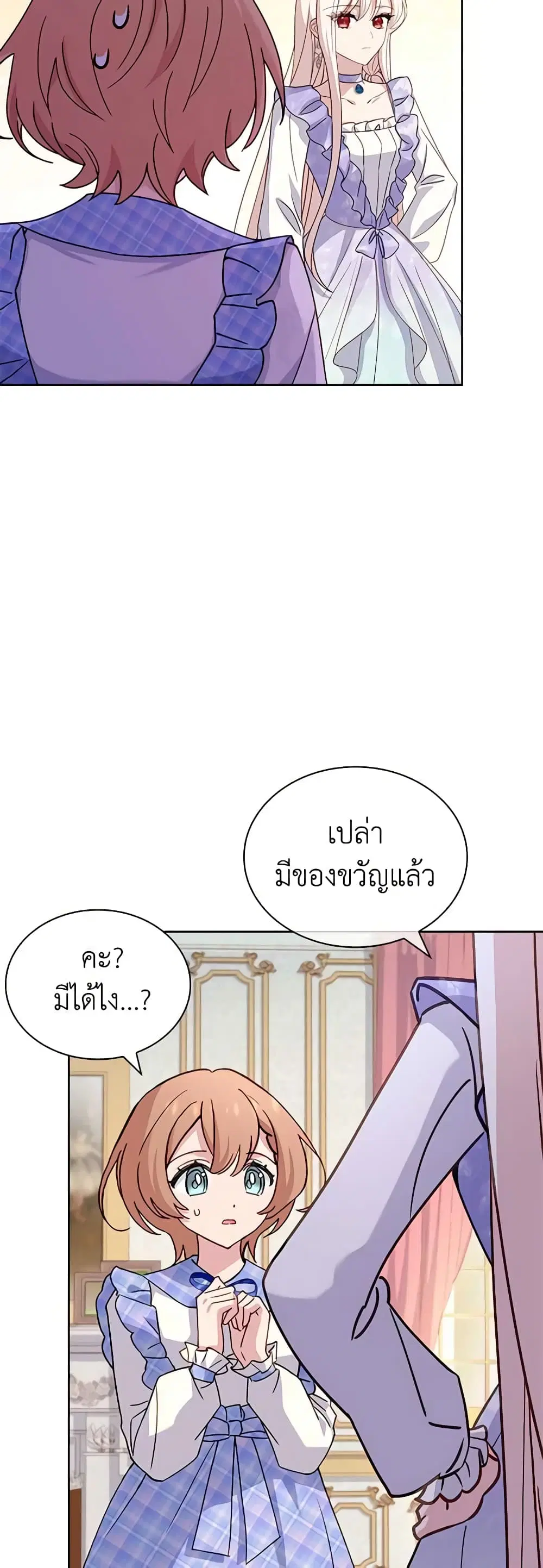 หน้า 22 จาก 52