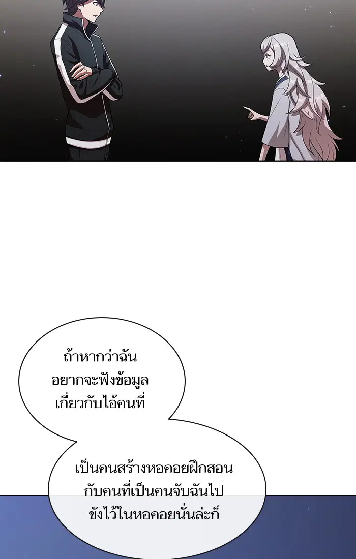 หน้า 38 จาก 79
