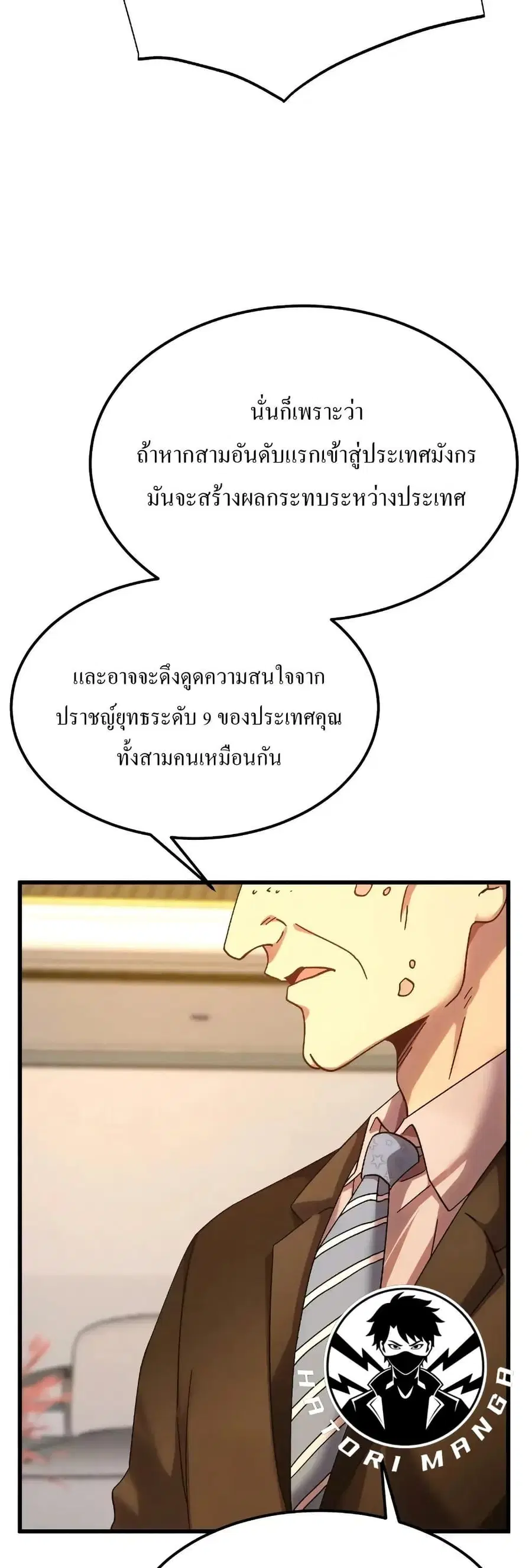 หน้า 22 จาก 50