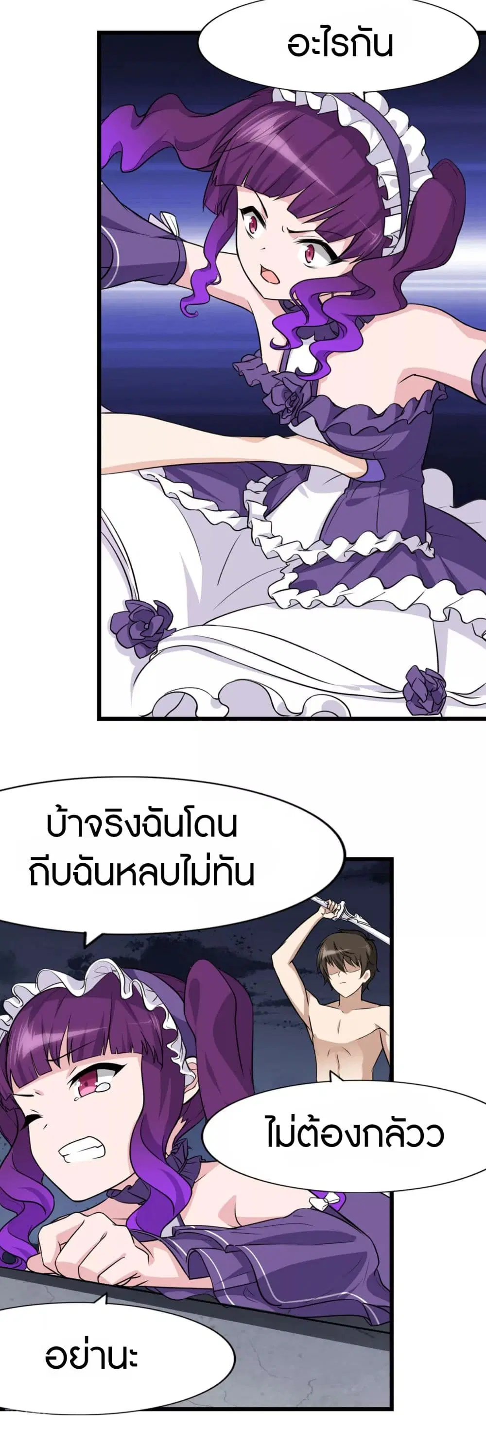 หน้า 40 จาก 47