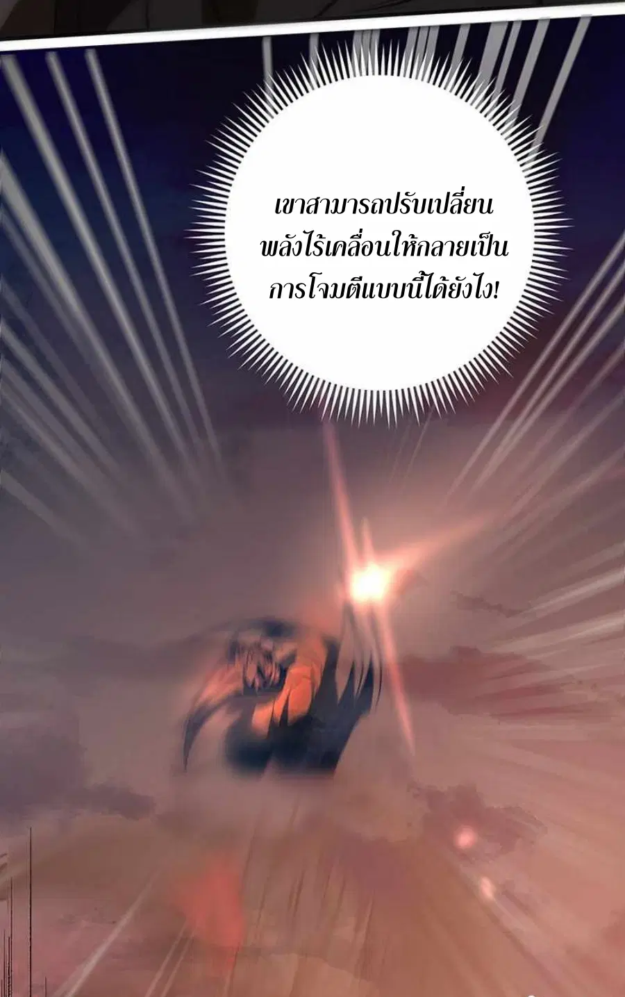 หน้า 26 จาก 75
