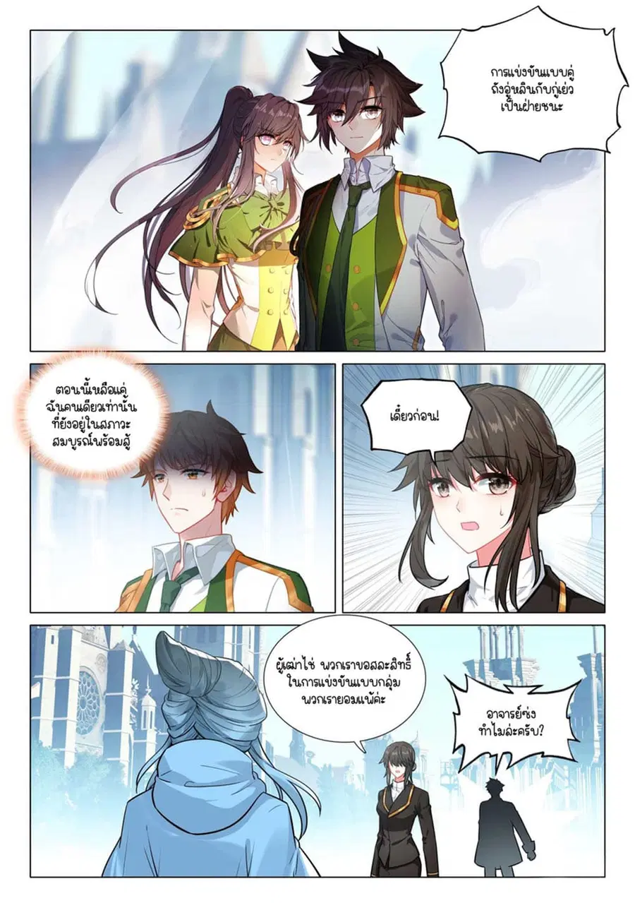 หน้า 2 จาก 16