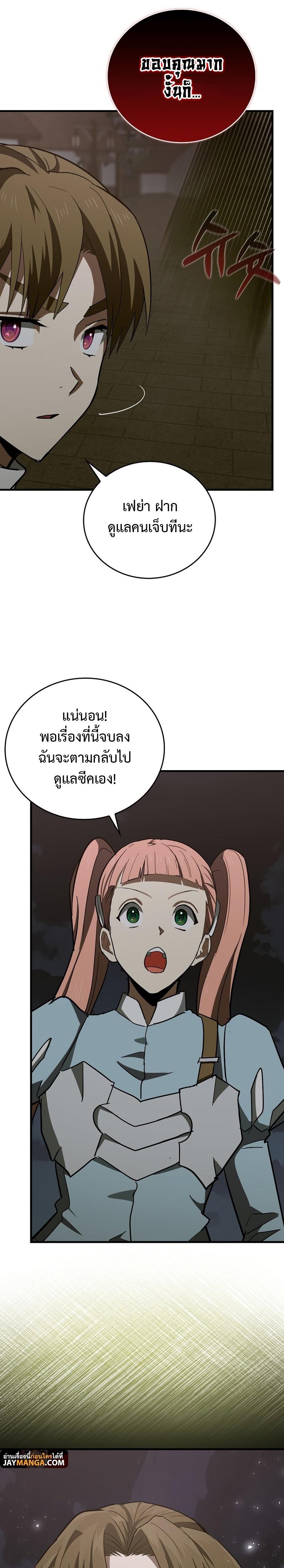 หน้า 19 จาก 20