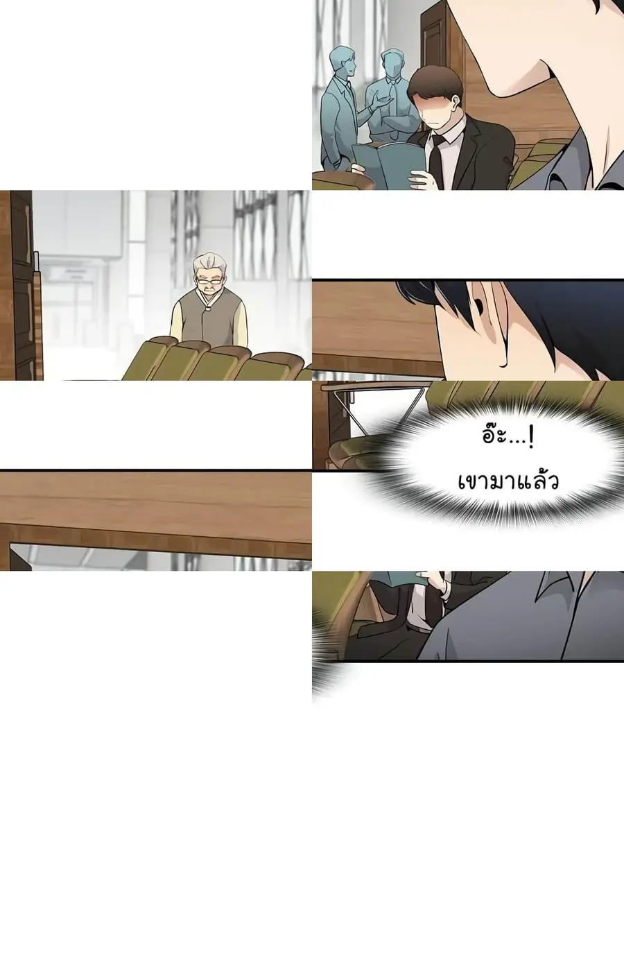 หน้า 5 จาก 10
