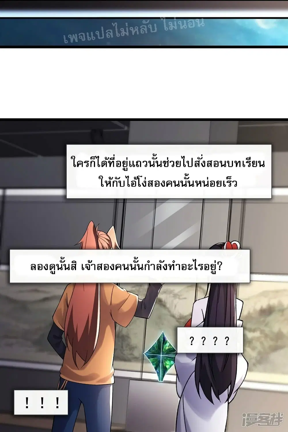 หน้า 16 จาก 34
