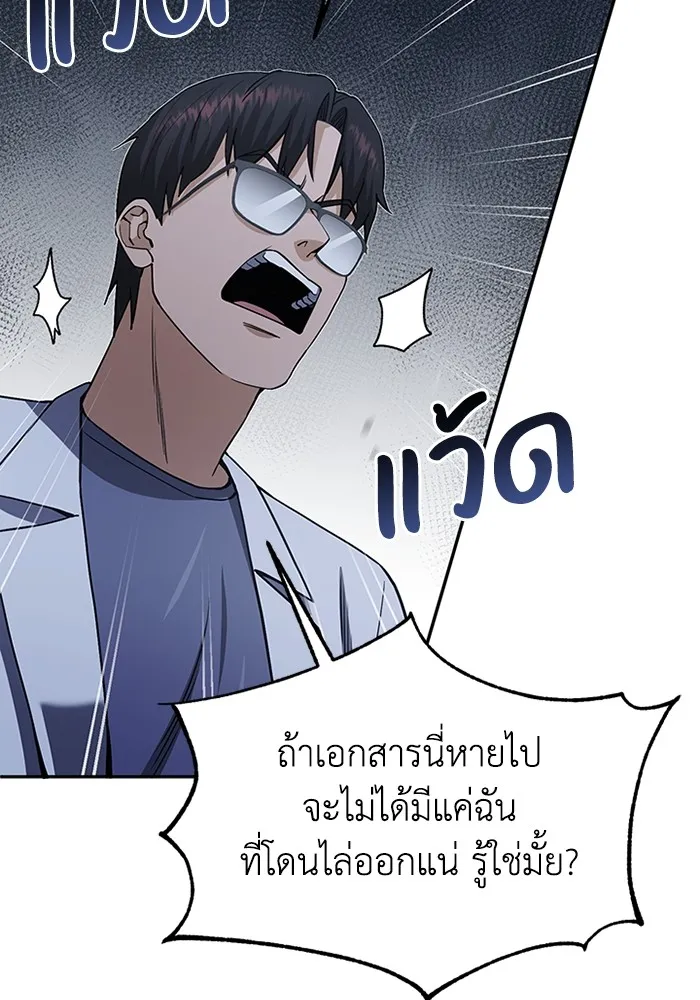 หน้า 41 จาก 127