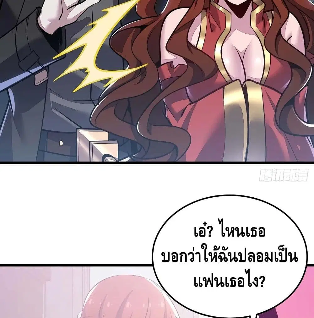 หน้า 13 จาก 76