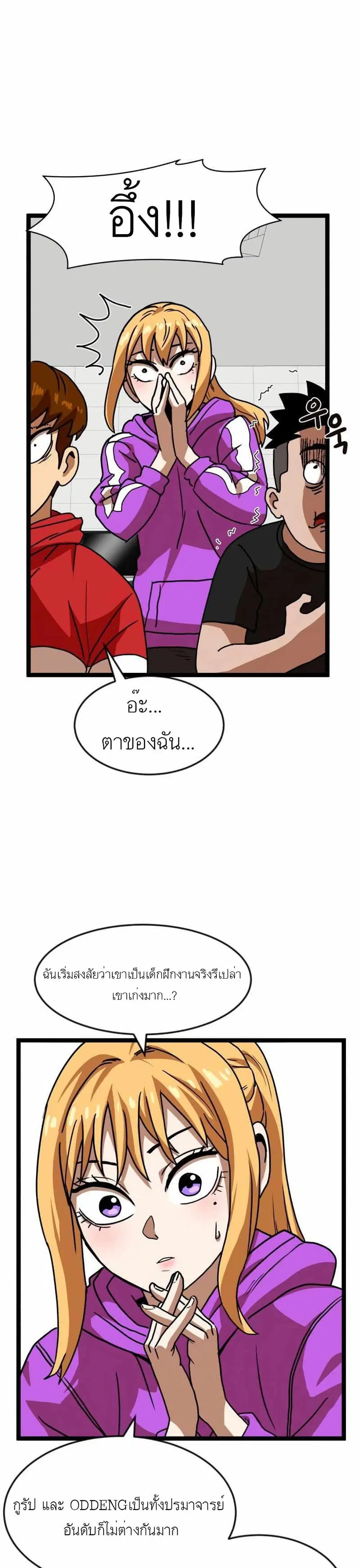 หน้า 5 จาก 50