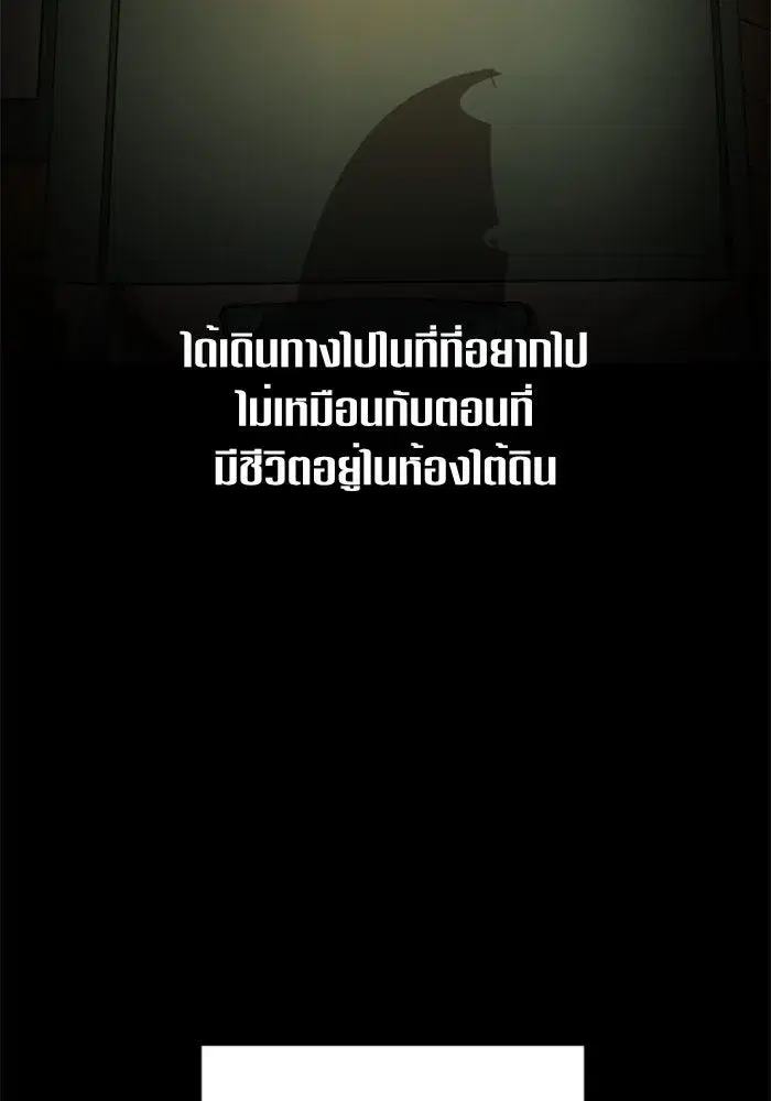หน้า 116 จาก 149