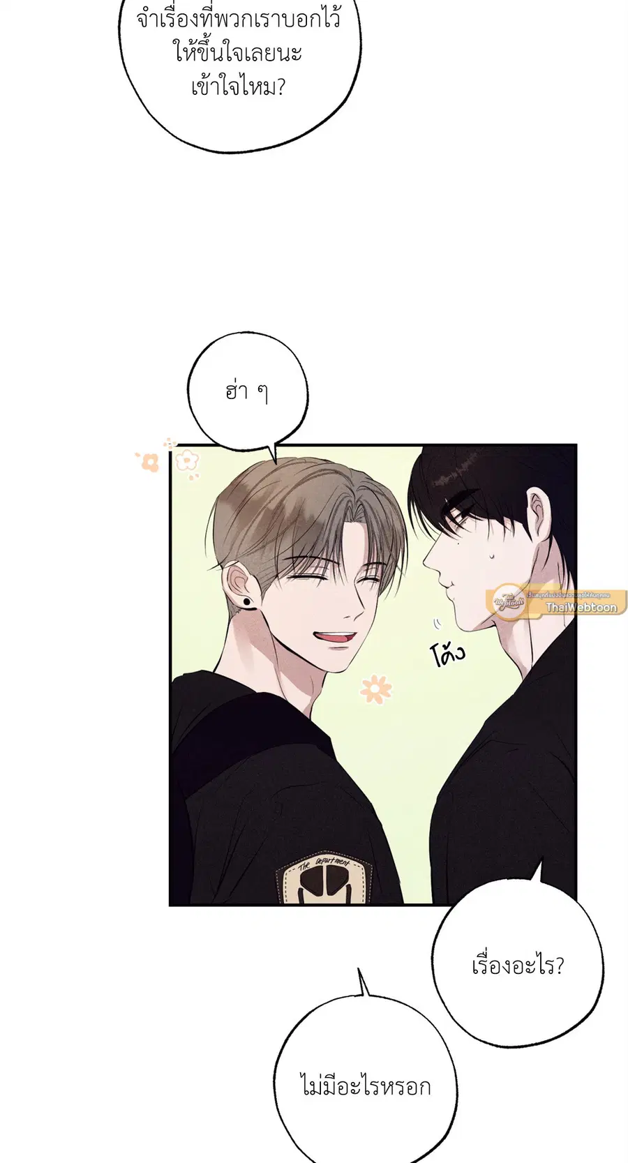 หน้า 16 จาก 87