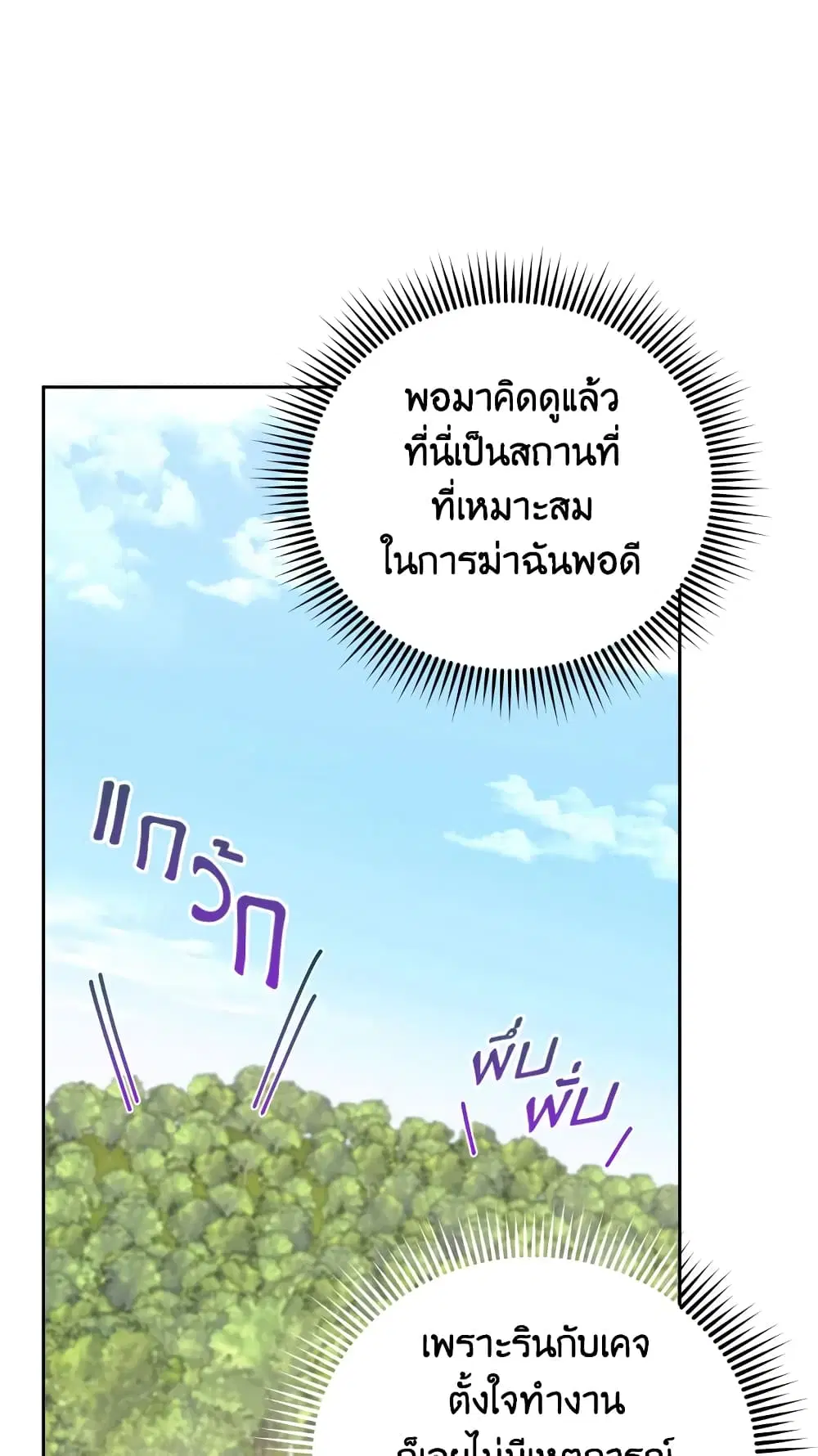 หน้า 29 จาก 64