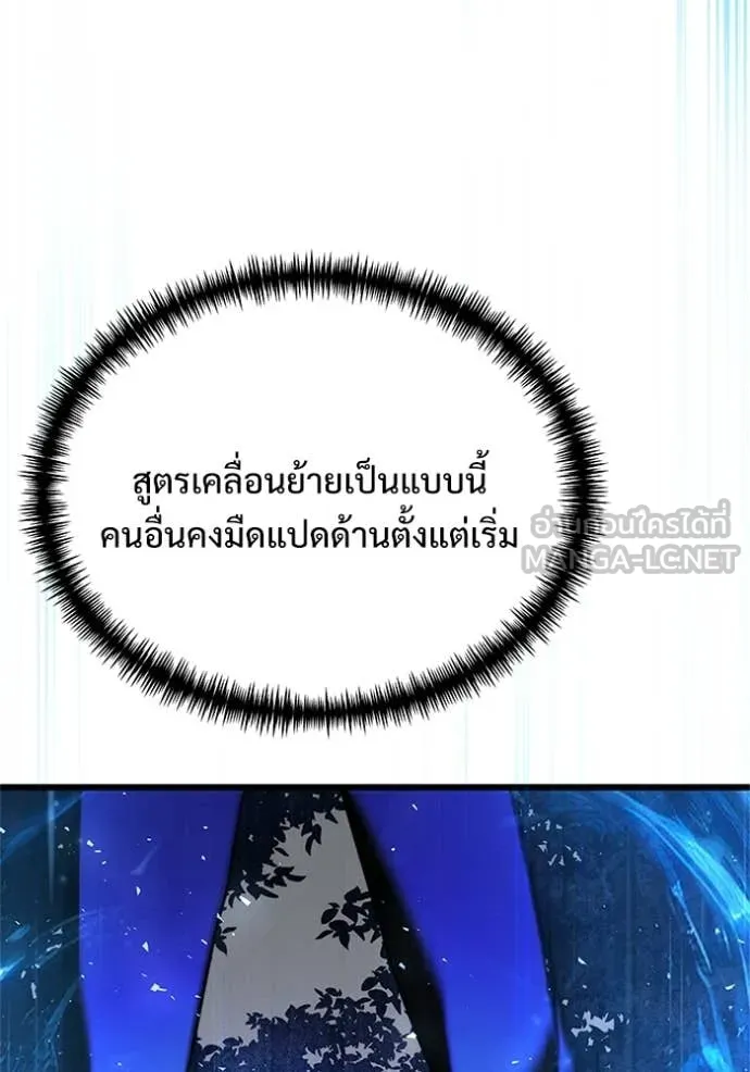 หน้า 46 จาก 155