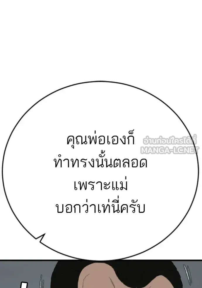 หน้า 38 จาก 151