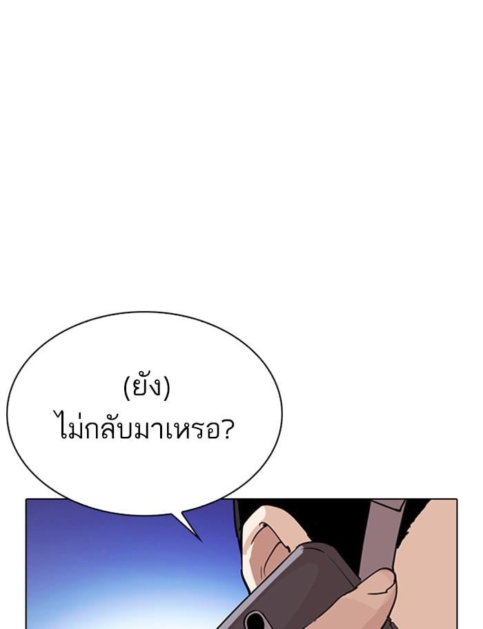 หน้า 229 จาก 238