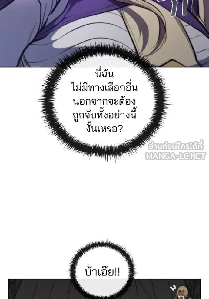 หน้า 99 จาก 106