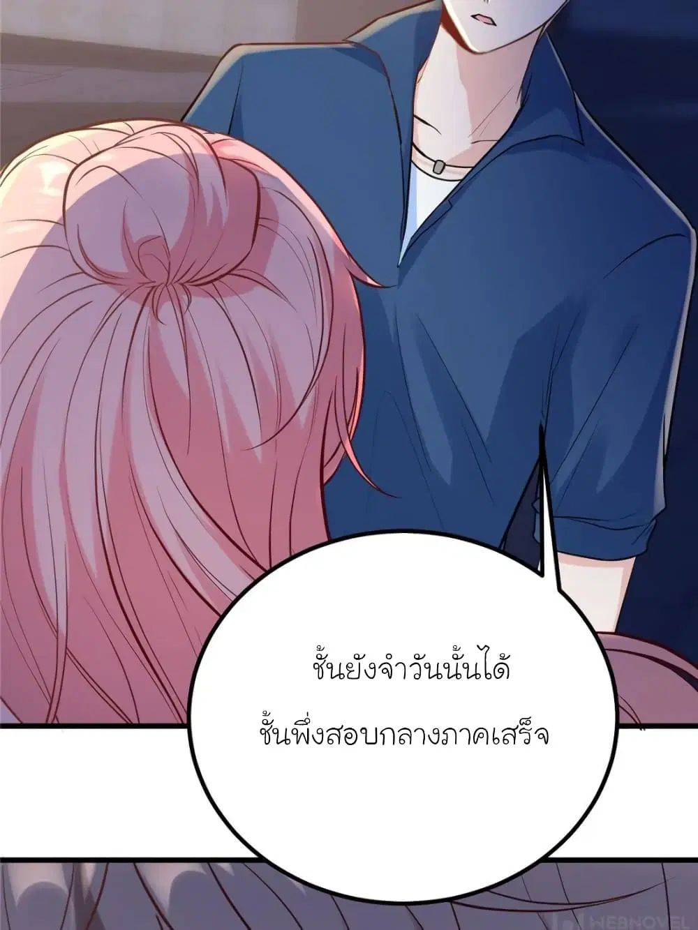 หน้า 36 จาก 94
