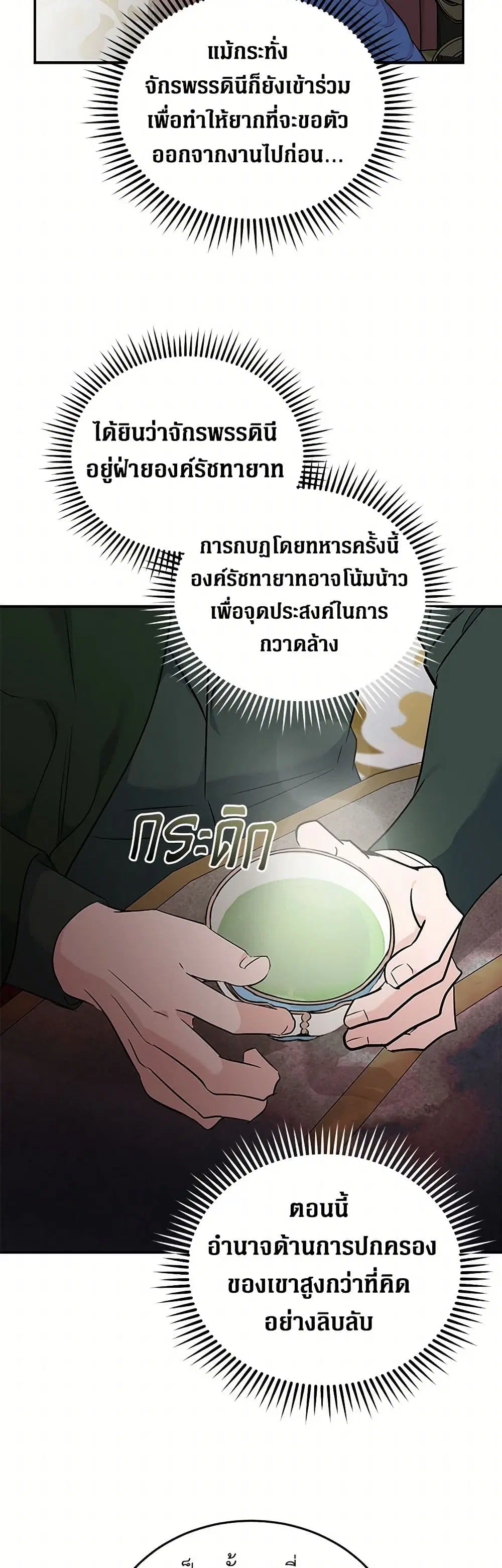 หน้า 34 จาก 39