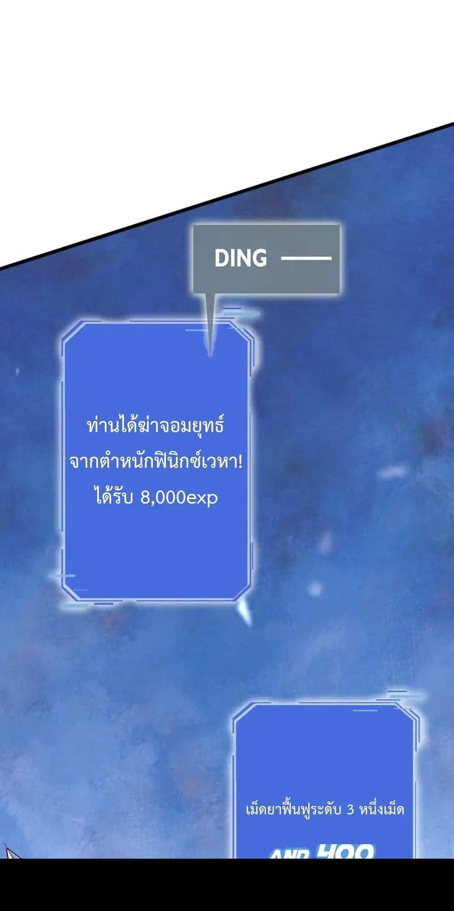 หน้า 42 จาก 86