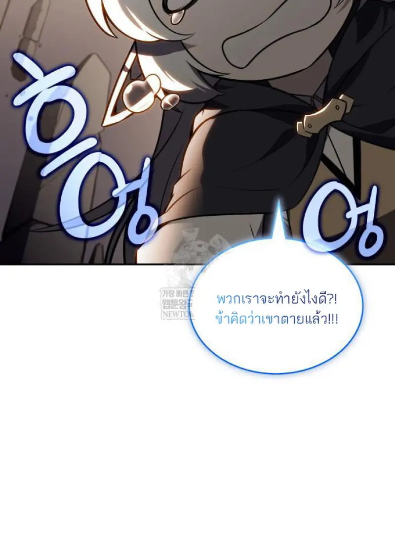 หน้า 37 จาก 150