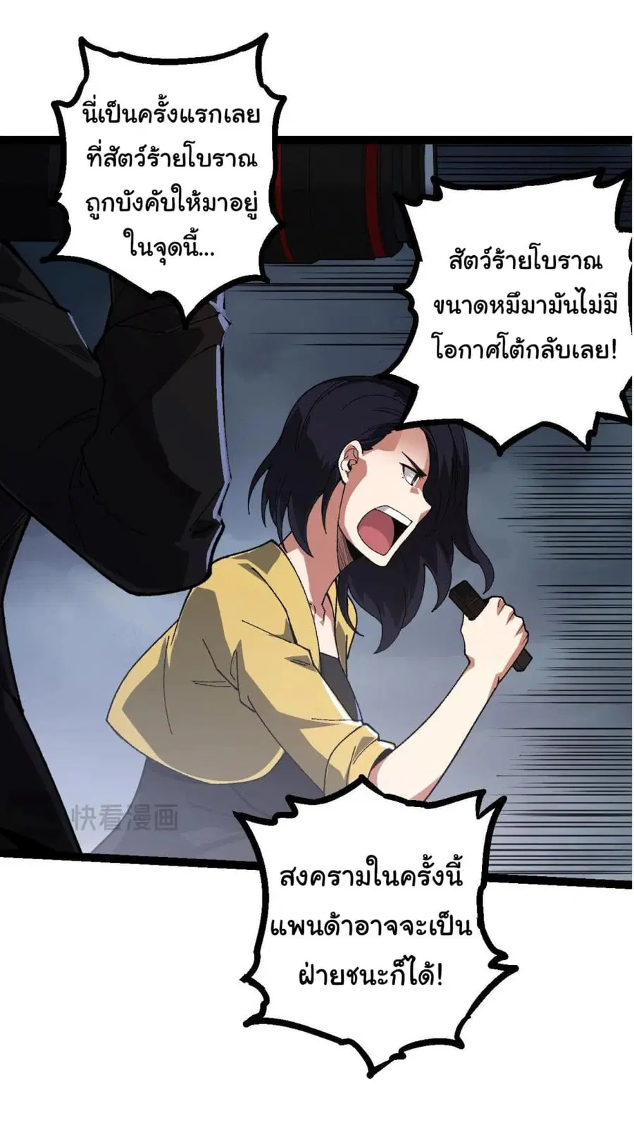 หน้า 8 จาก 55