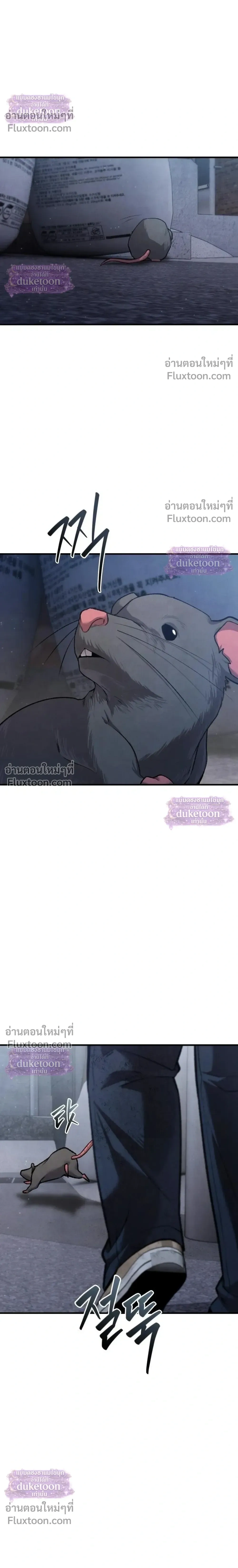 หน้า 25 จาก 69