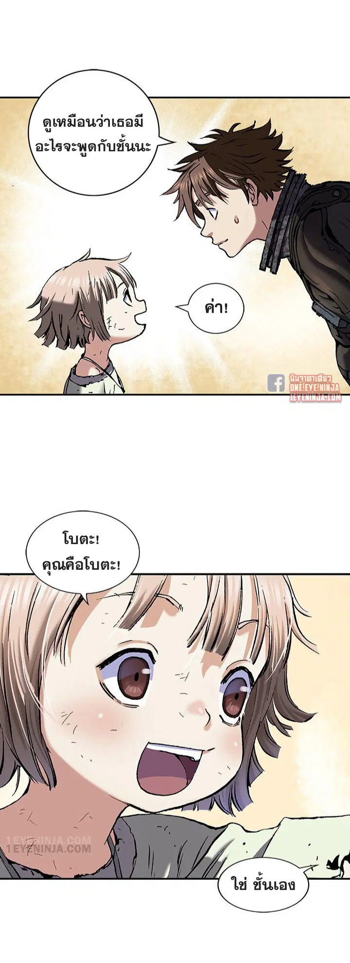 หน้า 19 จาก 31