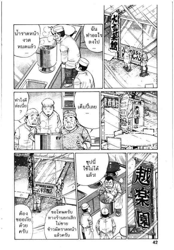 หน้า 16 จาก 22