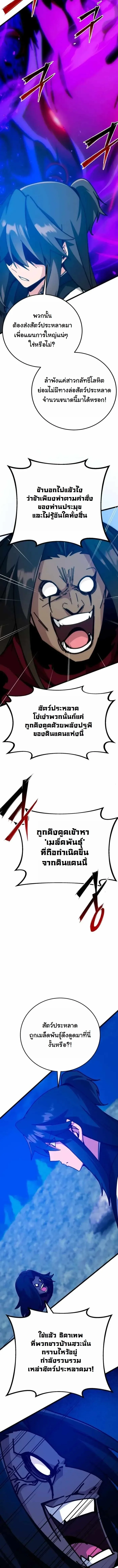 หน้า 11 จาก 20