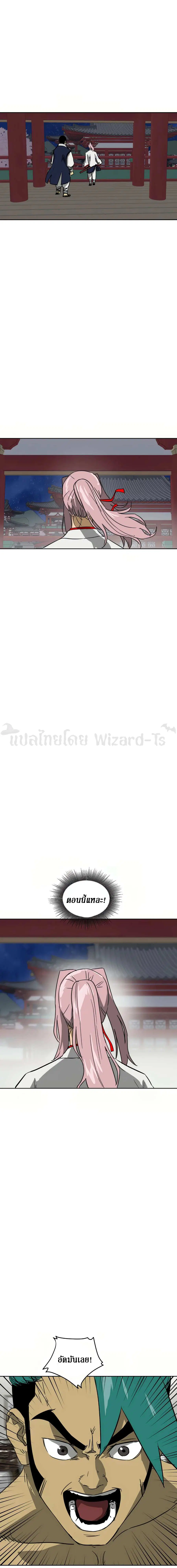 หน้า 23 จาก 33