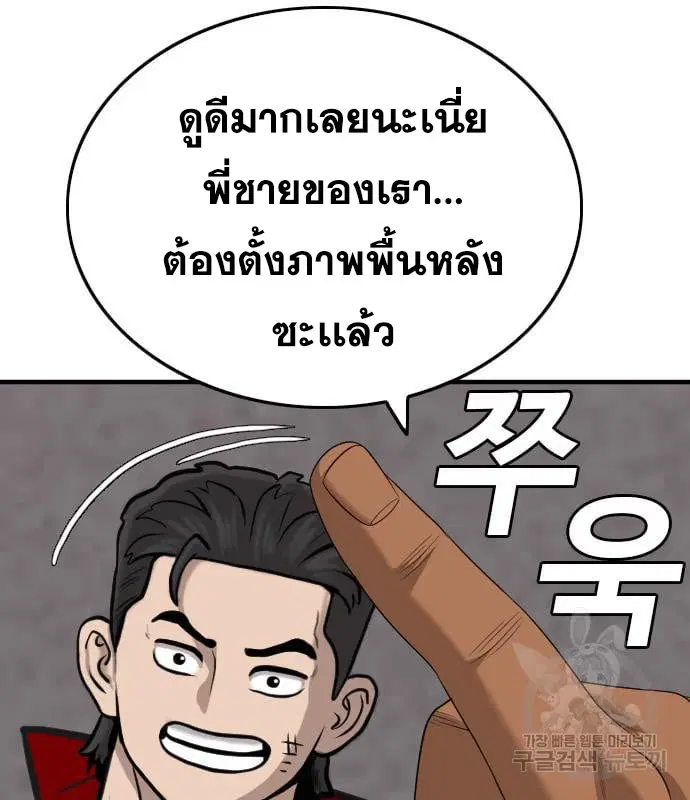 หน้า 20 จาก 178