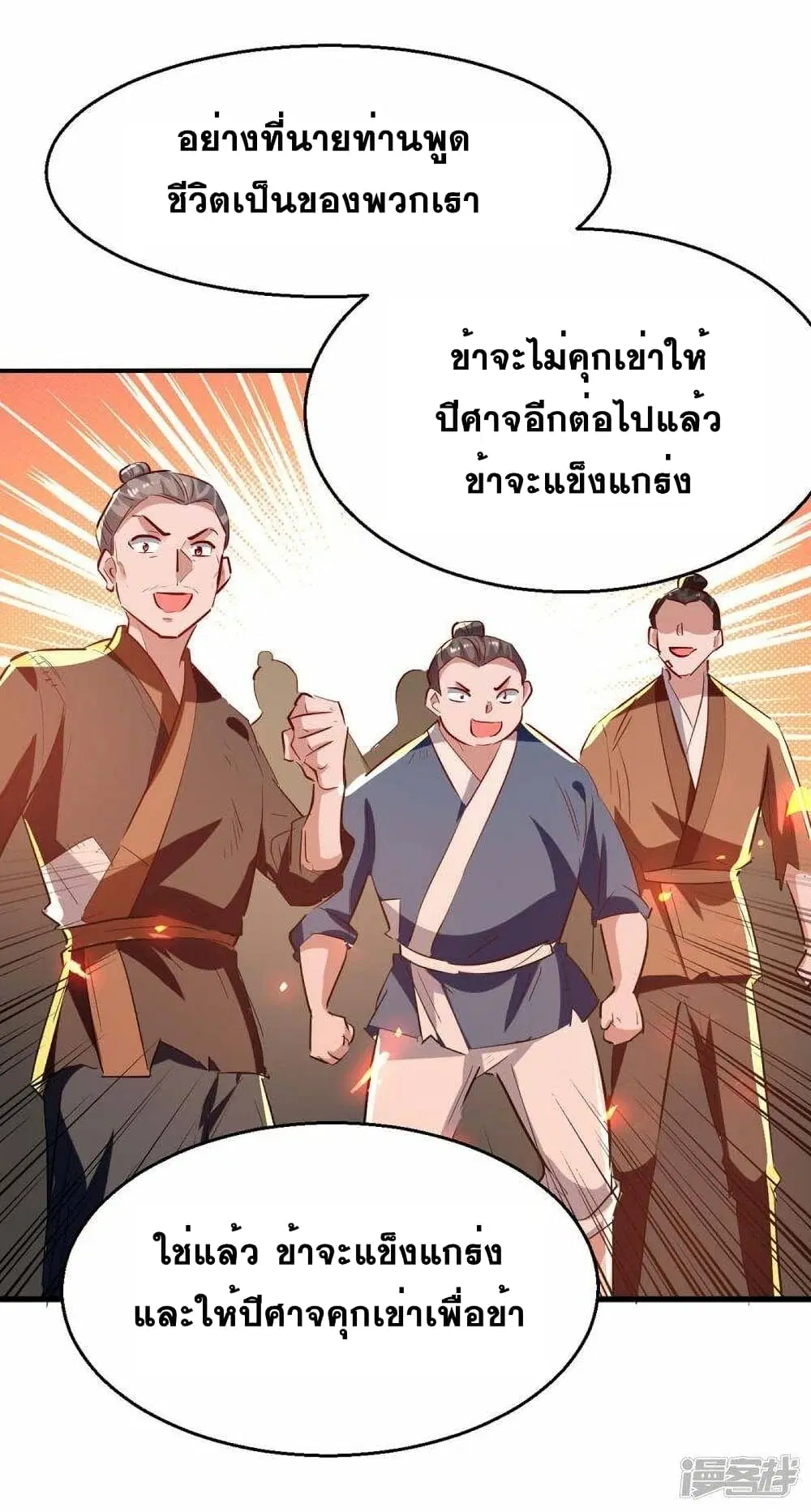 หน้า 4 จาก 26