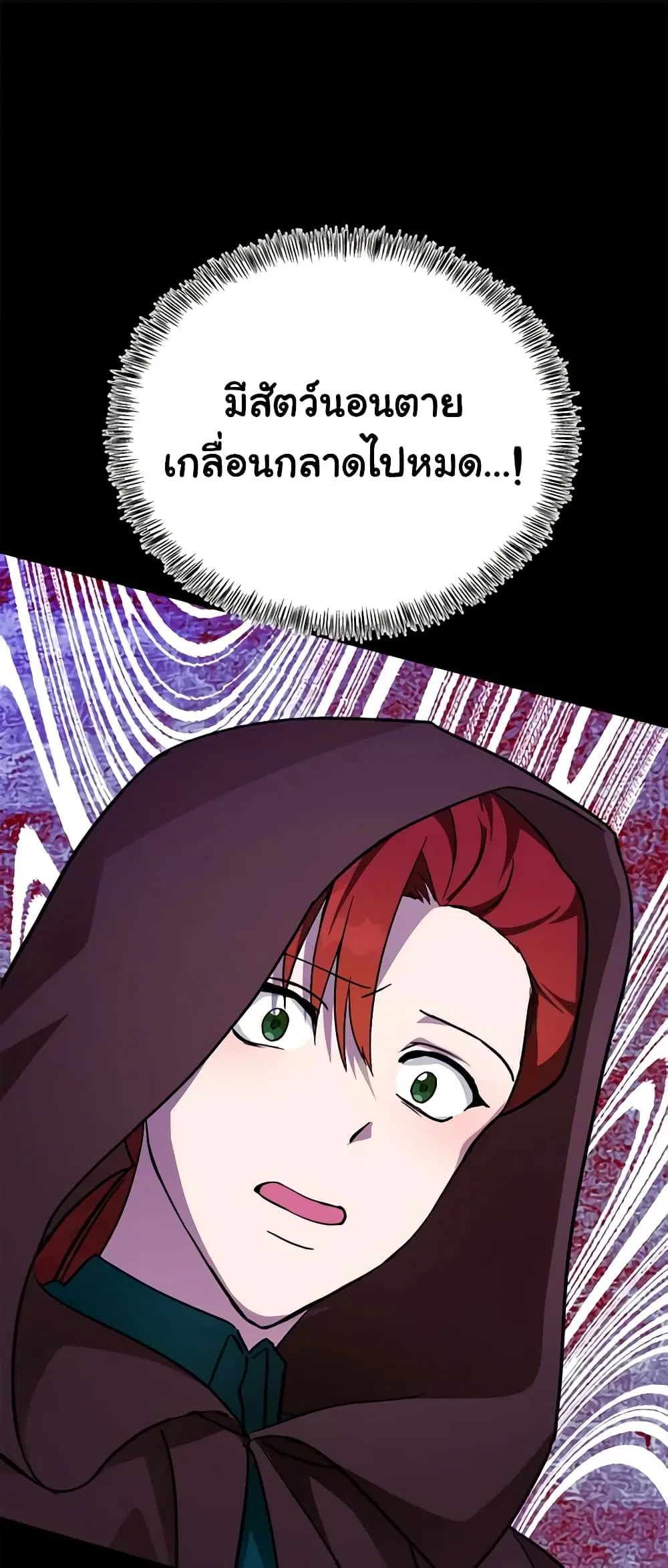 หน้า 29 จาก 61