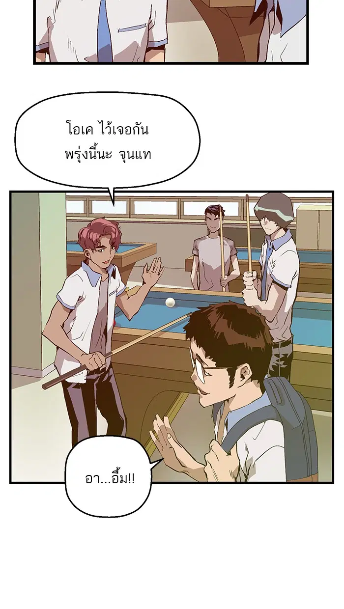หน้า 63 จาก 81