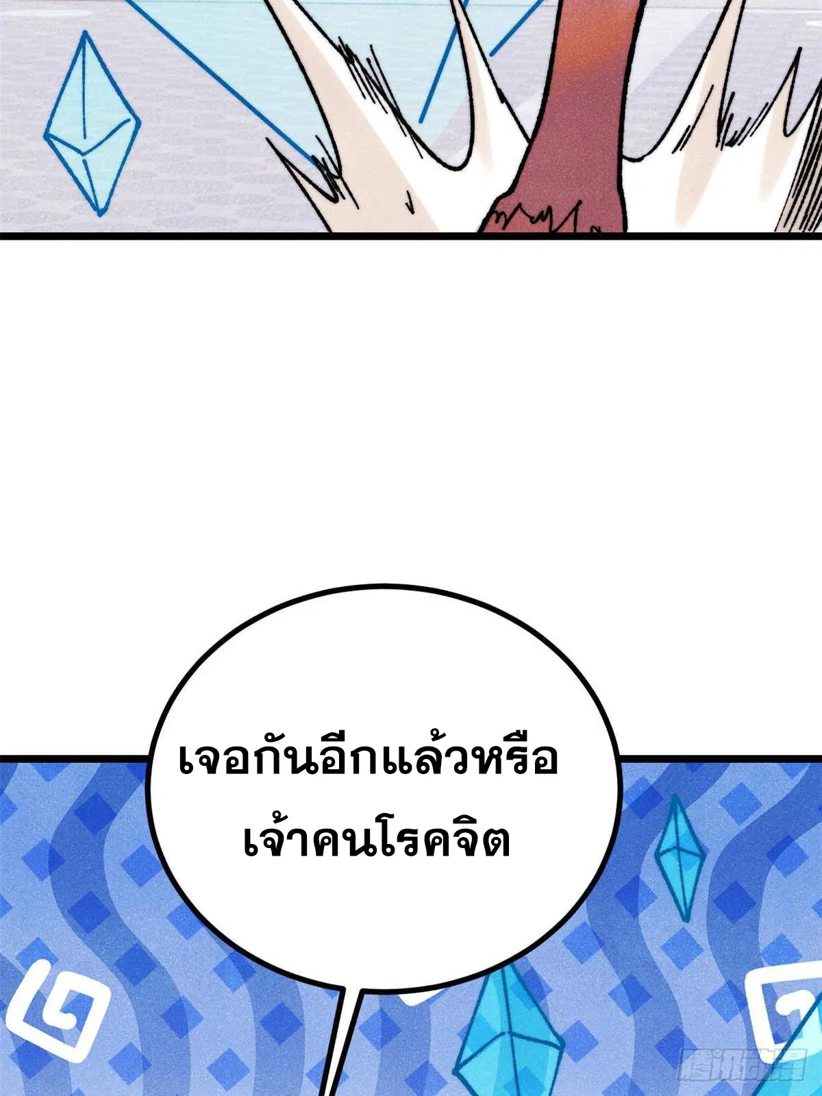 หน้า 62 จาก 78