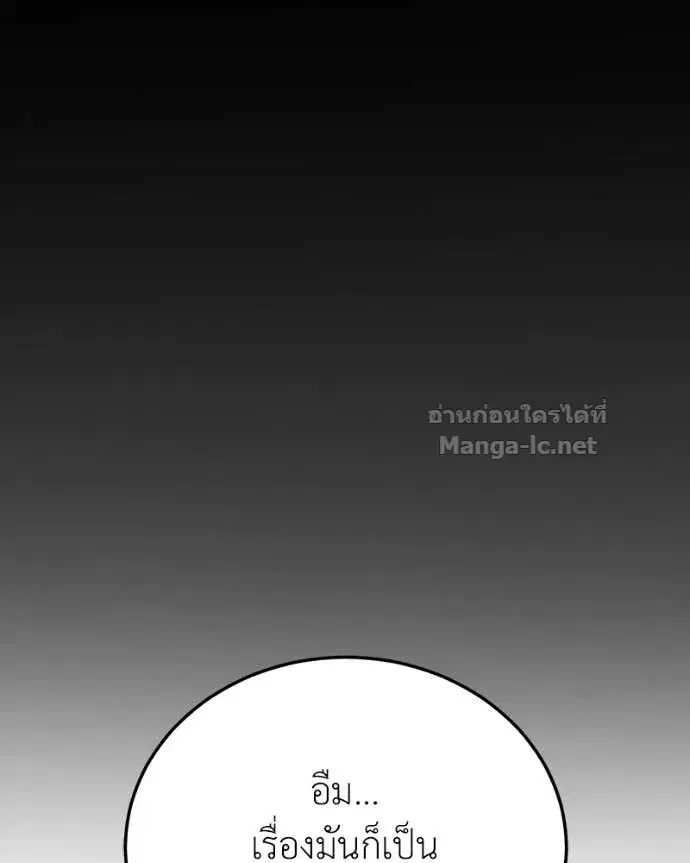 หน้า 117 จาก 167