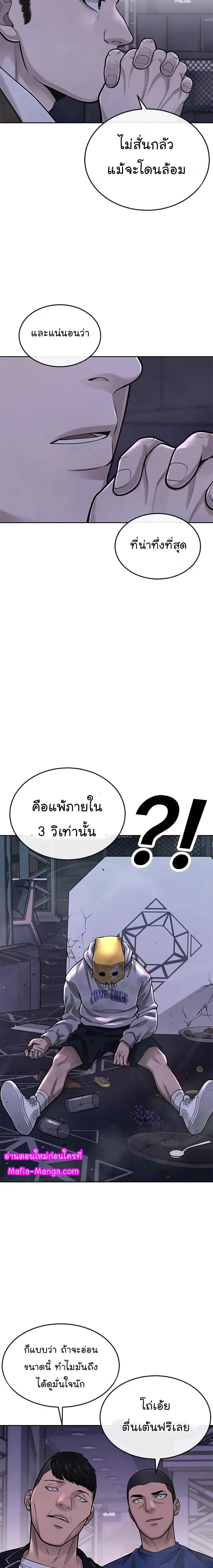 หน้า 5 จาก 30