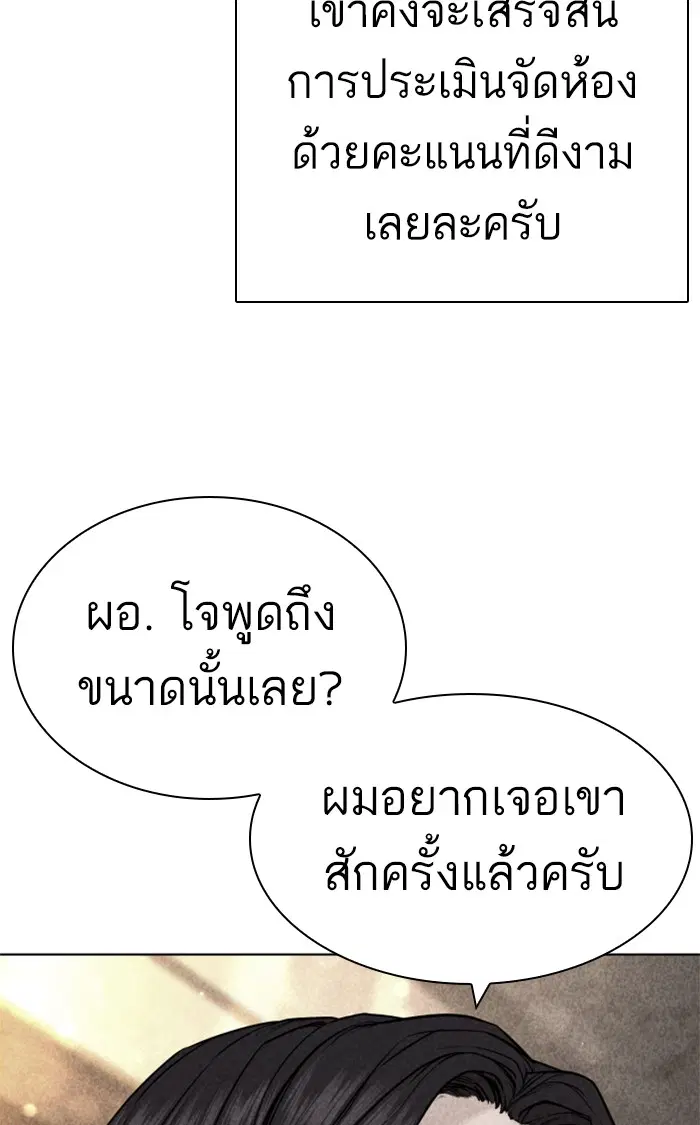 หน้า 126 จาก 160