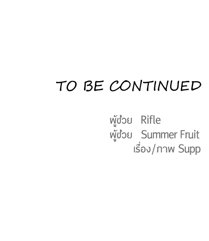 หน้า 111 จาก 111