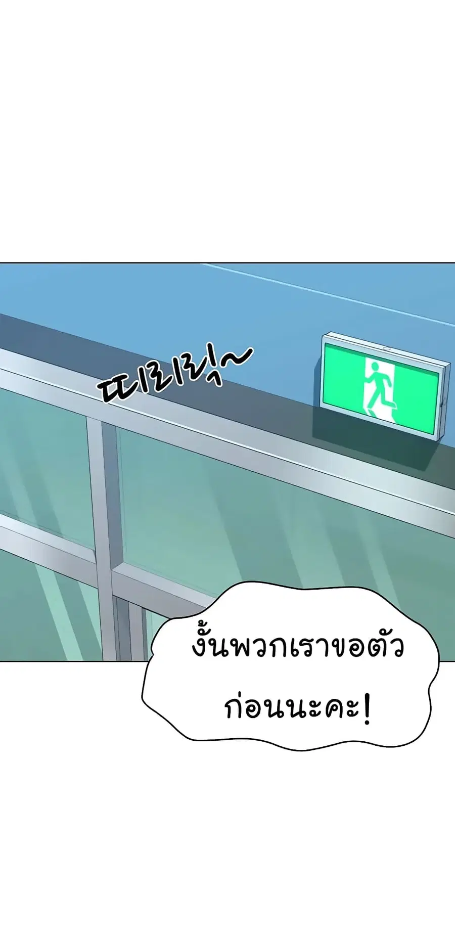 หน้า 76 จาก 78