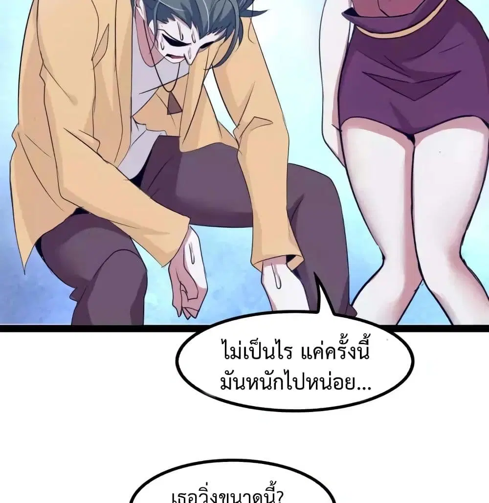 หน้า 52 จาก 62