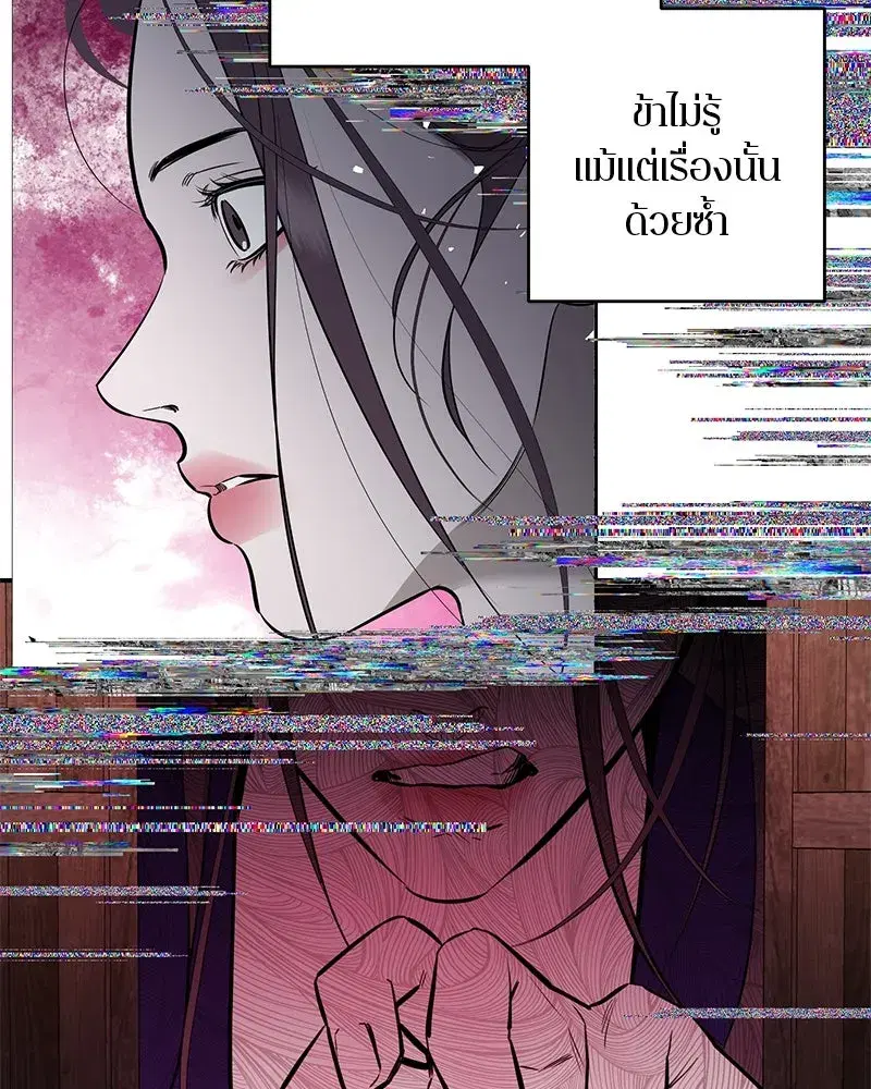 หน้า 59 จาก 138