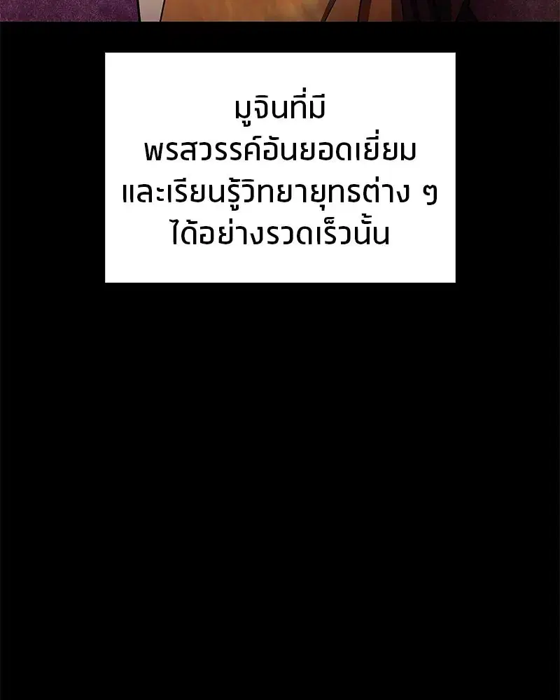 หน้า 124 จาก 154