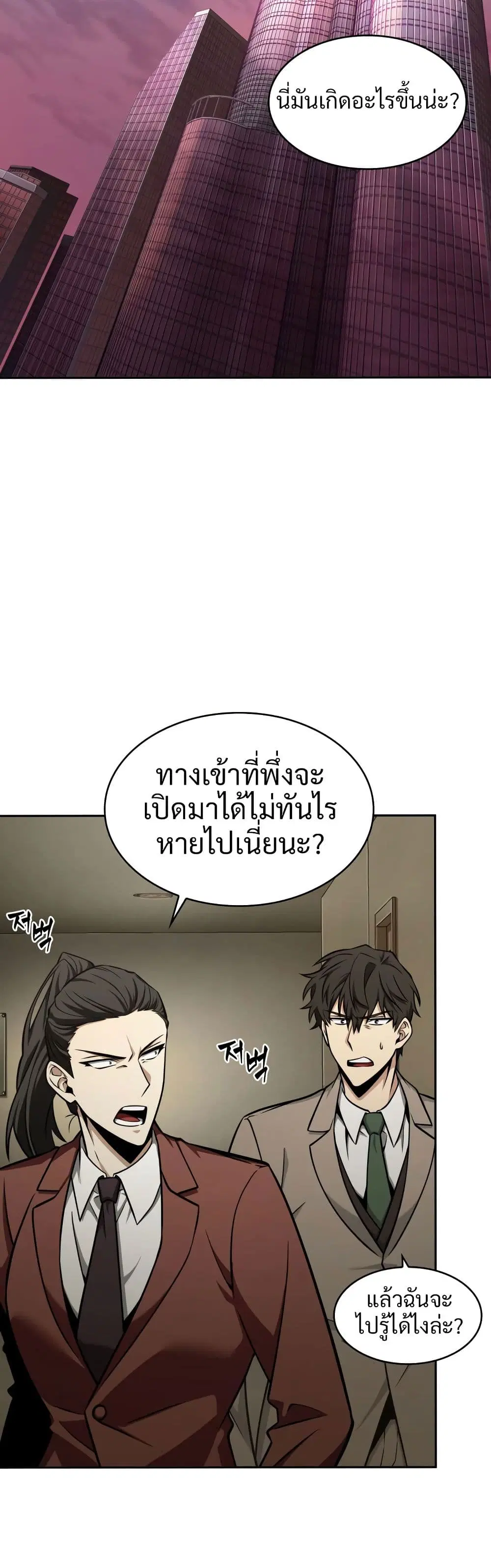 หน้า 15 จาก 40